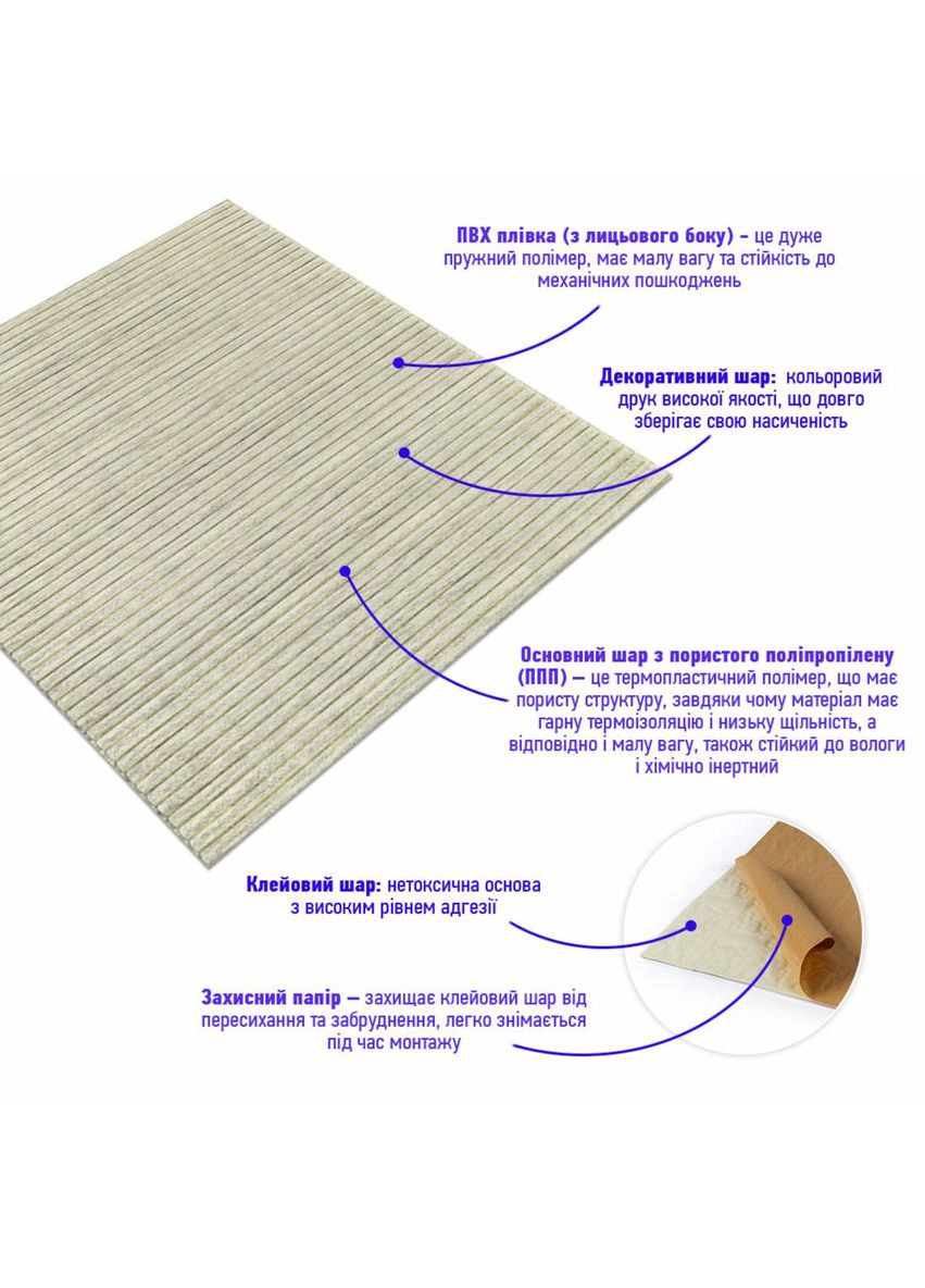 Самоклеюча декоративна 3D панель 700x700x8.5мм Бамбук (071) SW-00000073 Sticker Wall (353967713)