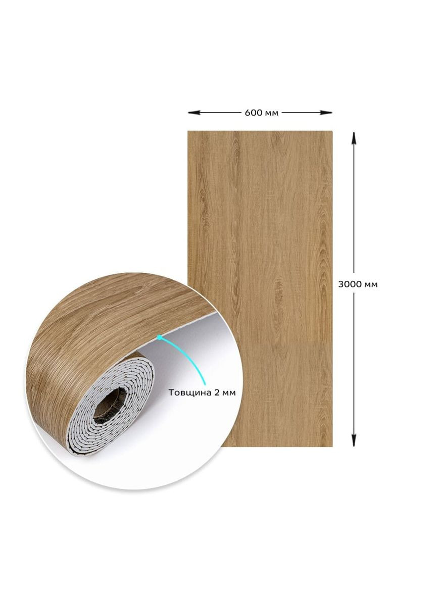 Самоклеющаяся виниловая плитка в рулоне 600х3000х2мм Клен Мат SW-00001179 Sticker Wall (362114742)