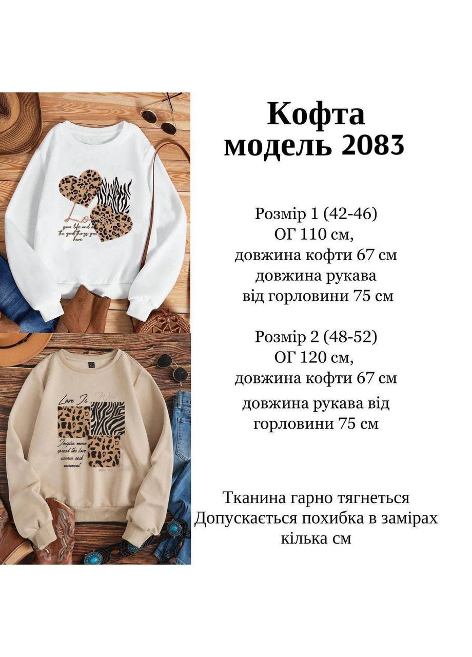 Жіноча кофта No Brand (362682207)