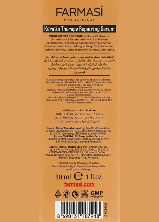 Сироватка з кератином для волосся Keratin Therapy Repairing Serum 30ml (415681-98119) Farmasi (378123502)