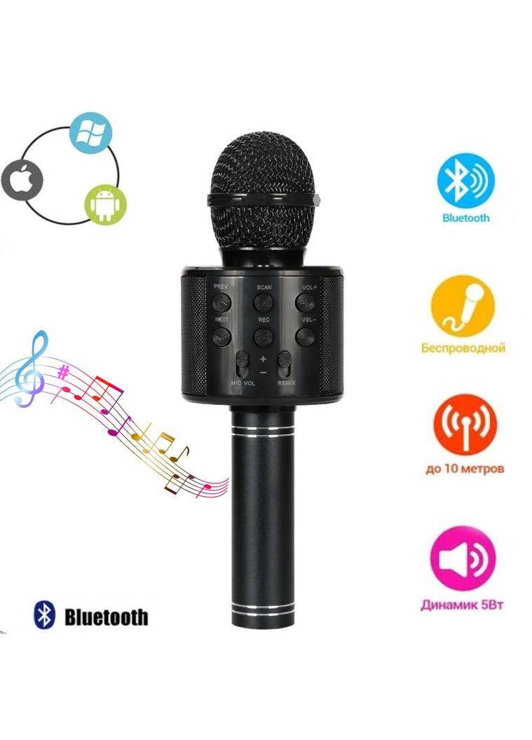 Дитячий музичний мікрофон Bluetooth С 48340 Бездротової мікрофон караоке Чорний Metr+ (327797470)