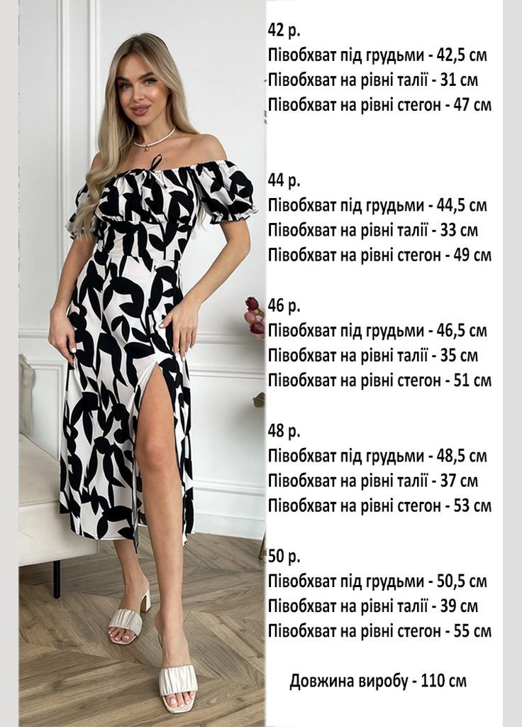 Летний женский сарафан Verso с абстрактным узором