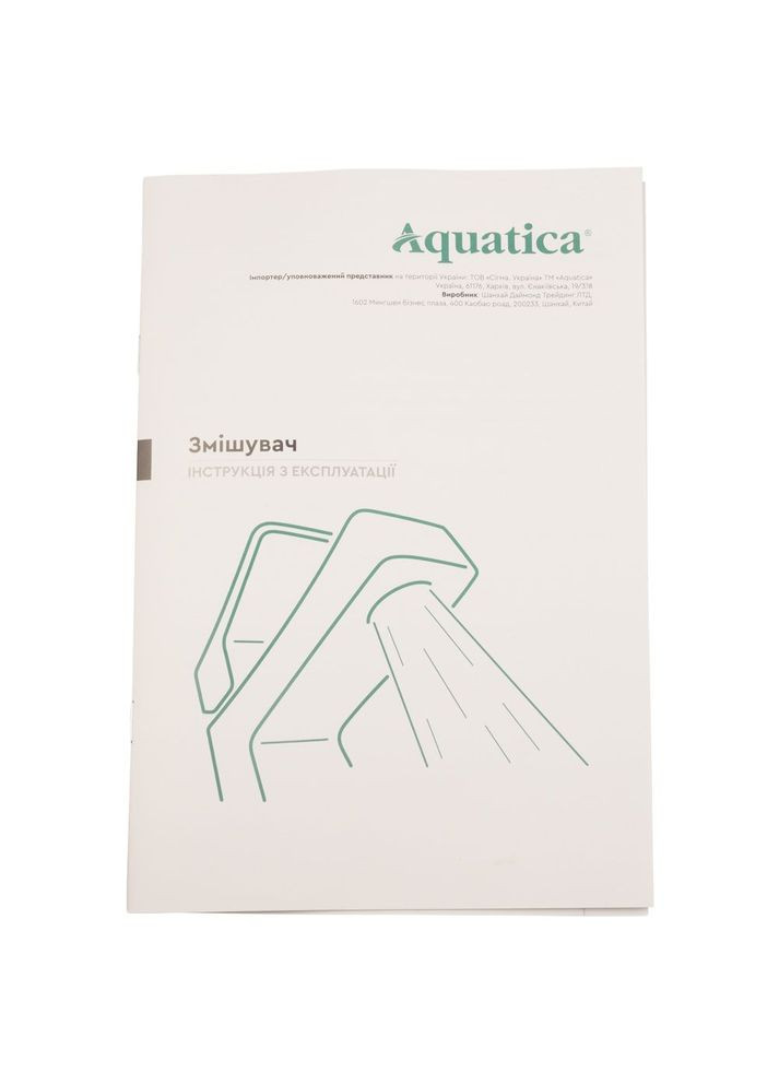 Змішувач s31 Ø35 для раковини литий на гайці AQUATICA (365595495)