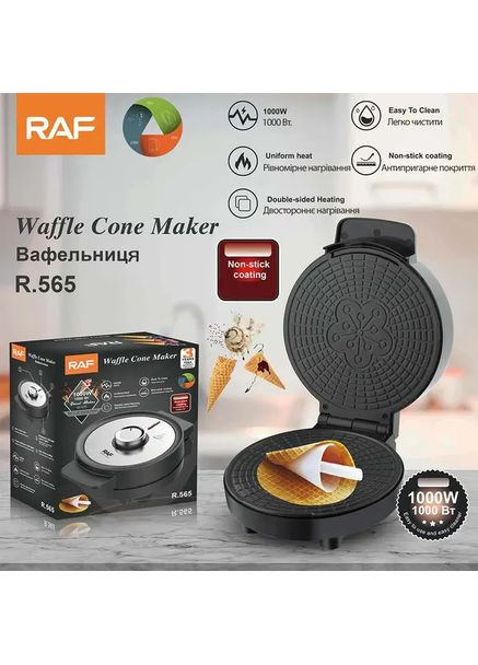 Вафельниця електрична RAF R565 з конусом для трубочок 1000 Вт Grant (363834290)