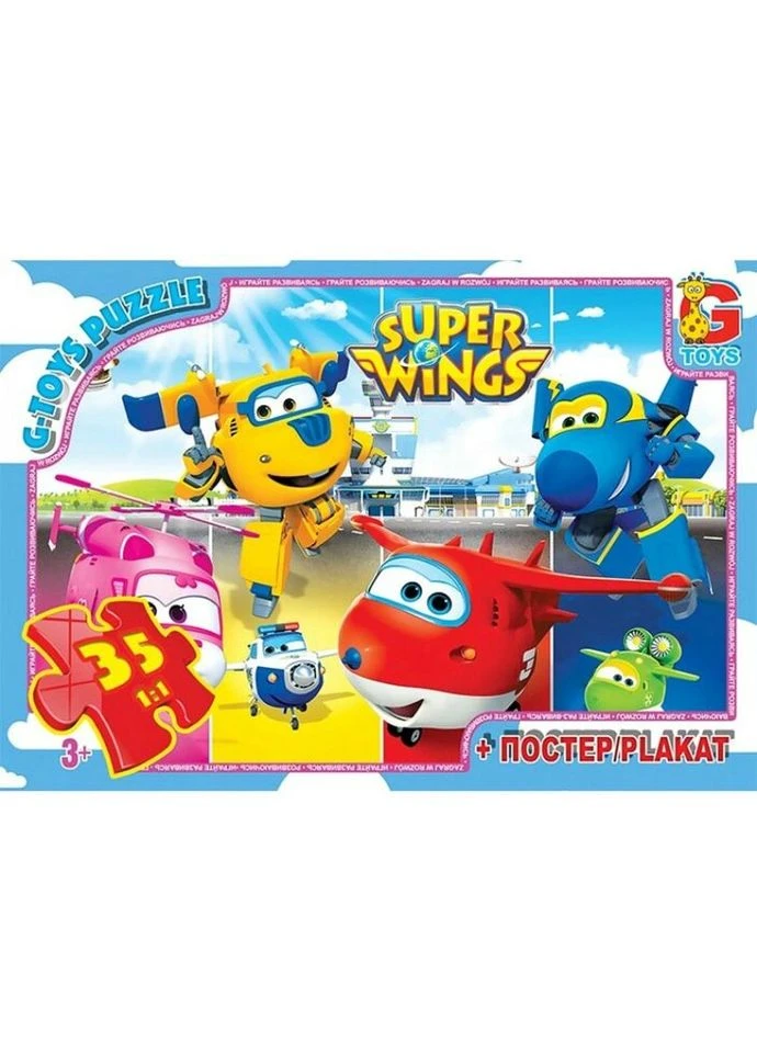 Пазли UW231 35 деталей G-Toys (335585649)