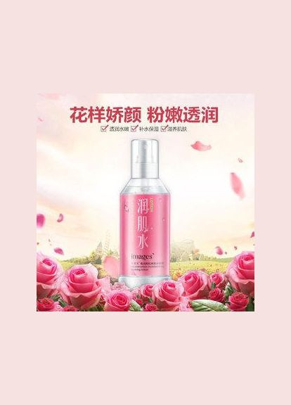 Успокаивающий спрей с экстрактом розы Rejuvenation Moisturizing Soothing Lotion, 240мл Images (317169733)