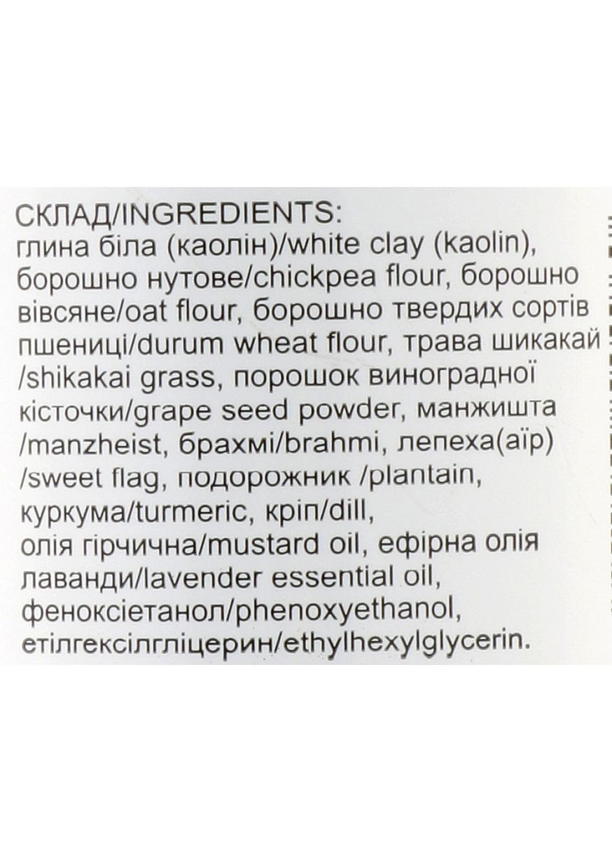 Убтан аюрведичний "STOP пігментація" 90g (577045-1345) Triuga (368661089)