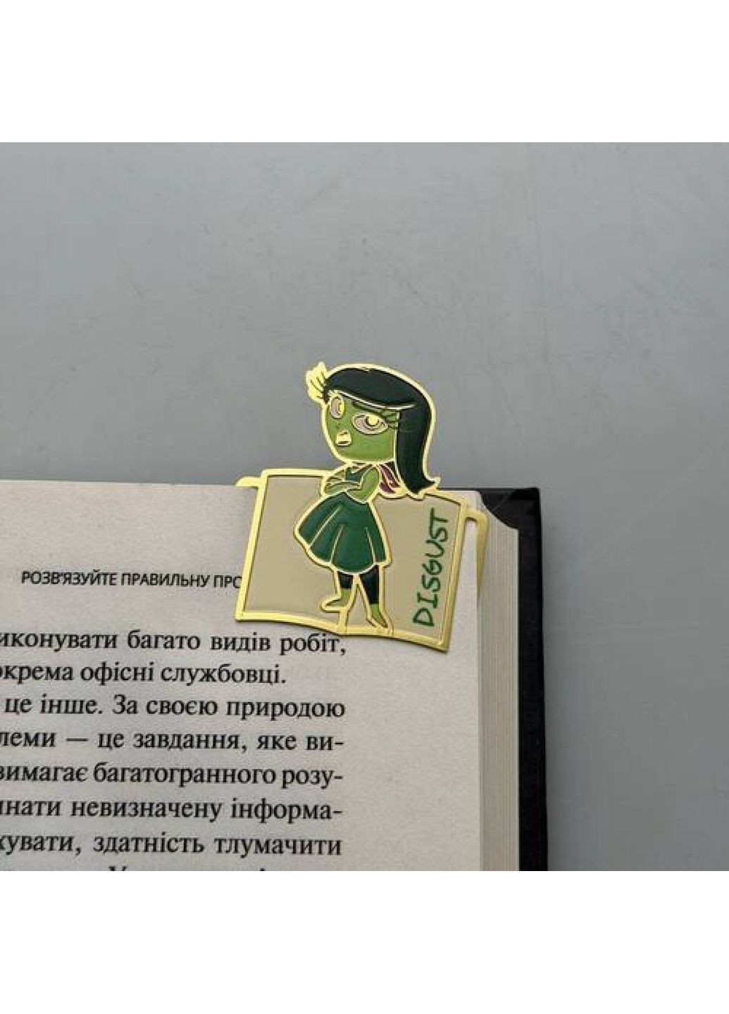 Закладка для планера BookLadka#29 (1571) Dobroznak (372045756)