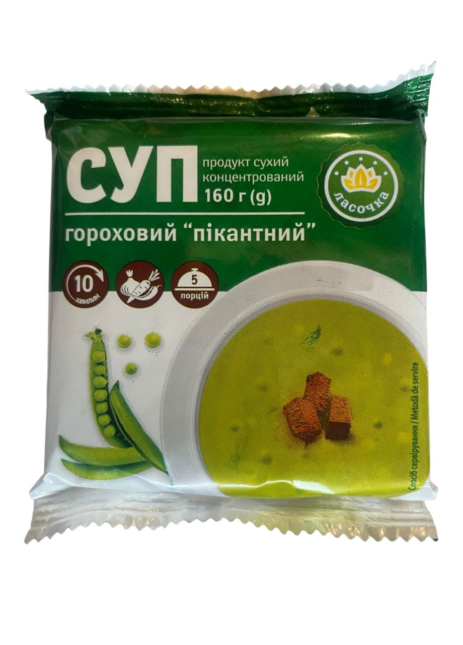 Гороховый пикантный брикет 160 г Ласочка (367055259)