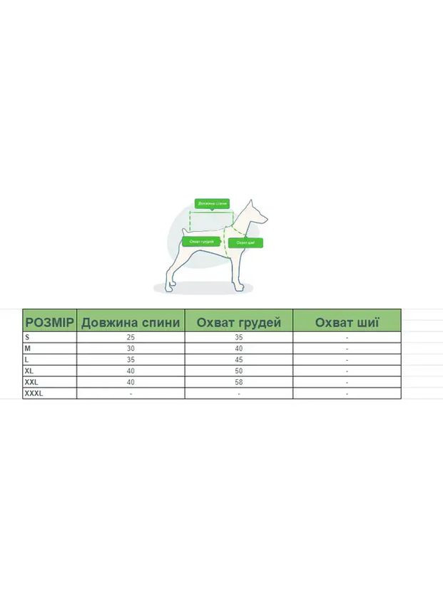 Сорочка для собак у клітку з метеликом червона M No Brand (299840358)