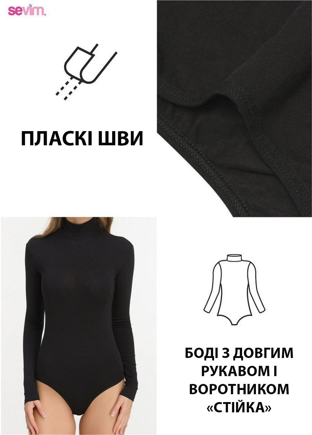 Боді жіноче бавовняне Sevim (255366048)