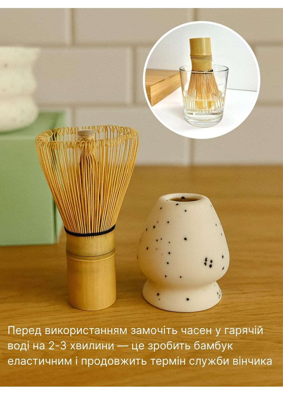 Набір посуду для матча чаю Shiro Ink набір аксесуарів для приготування матчі (4 предмети) біла матова No Brand (366973101)