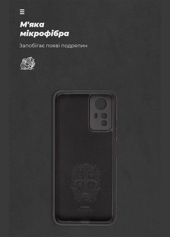 Чохол-накладка Icon для Xiaomi Redmi Note 12S 4G Camera cover Black (ARM67504) ArmorStandart (341490378)