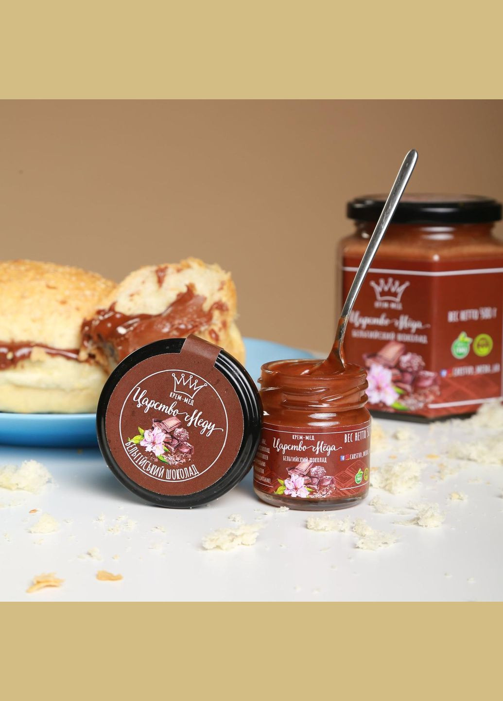 Шоколадний крем мед 1 кг Царство Меду (330027729)