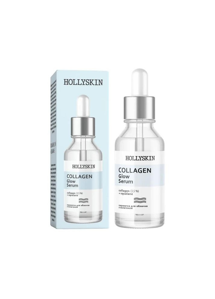 Сыворотка для лица Collagen Glow Serum 30мл Hollyskin (292323326)