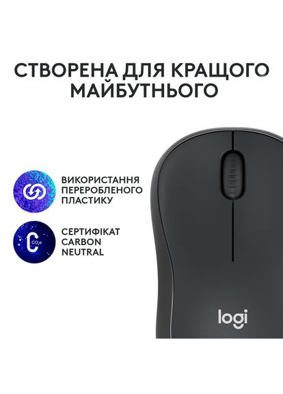 Миша Logitech (278368138)