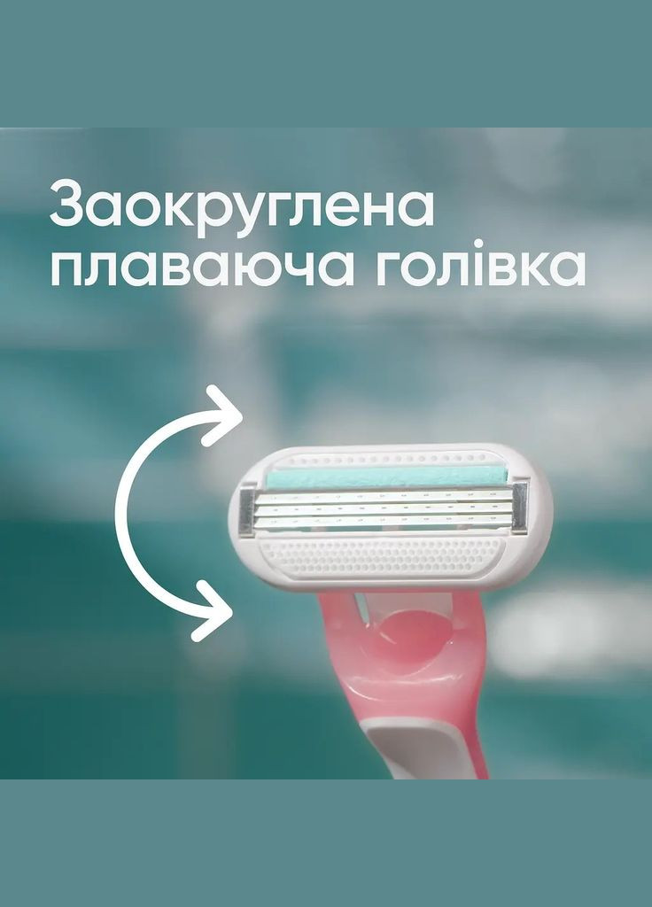 Бритва одноразовая Venus Smooth Sensitive, 3 шт. Gillette 81683345 (332943992)