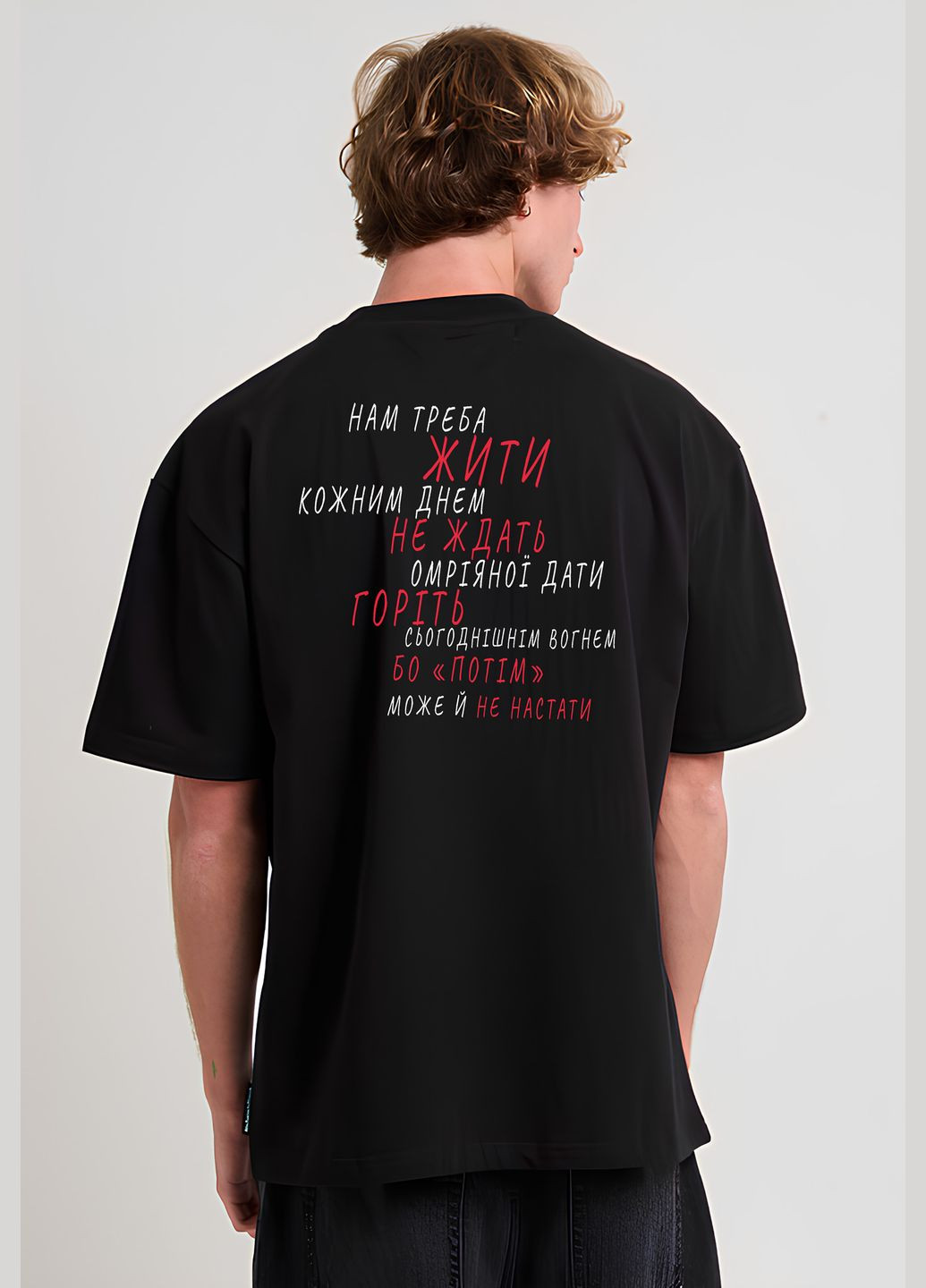 Комбинированная футболка с мерчем стильная белая черная оверсайз No Brand