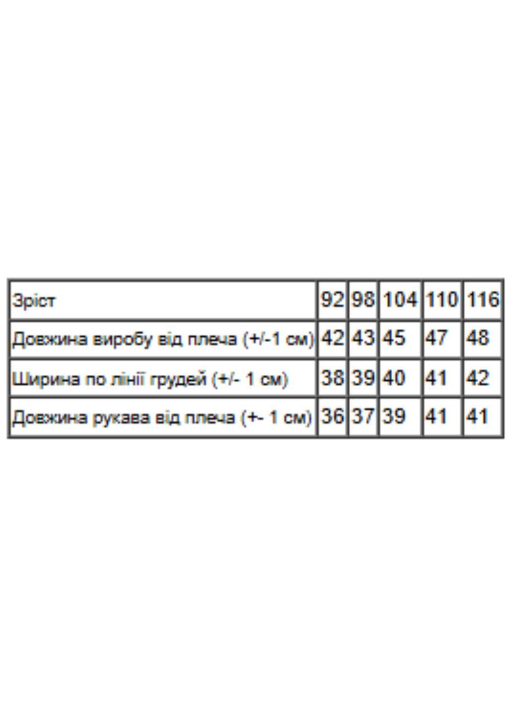 Кавова зимня зимова куртка для дівчинки однотонна з капюшоном (p-18512) Носи своє