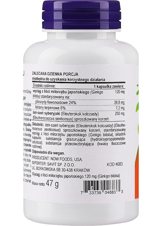 Капсули "Гінкго білоба", 120 мг Ginkgo Biloba 100шт (772438-35143253) Now Foods (368603985)