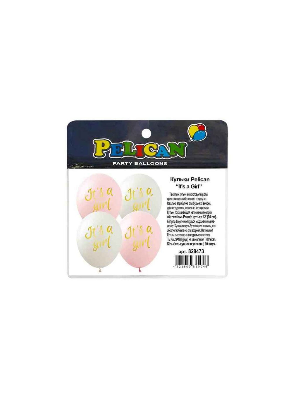 Кульки 12' (30 см) (10шт/уп) 1-стор. PELICAN It's a Girl (362716398)