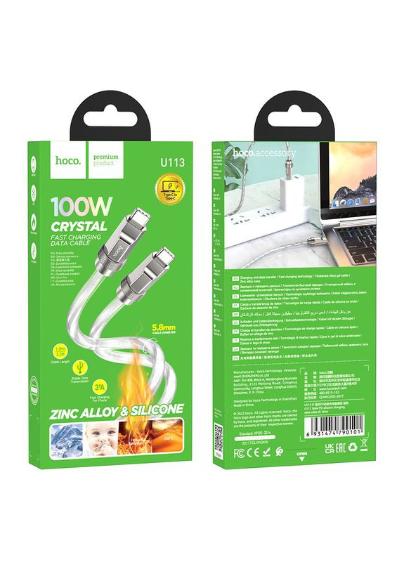 Кабель для зарядки з швидкою зарядкою 60W Type-C to Type-C Android U113 |3А/1м| Сірий Hoco (337350691)