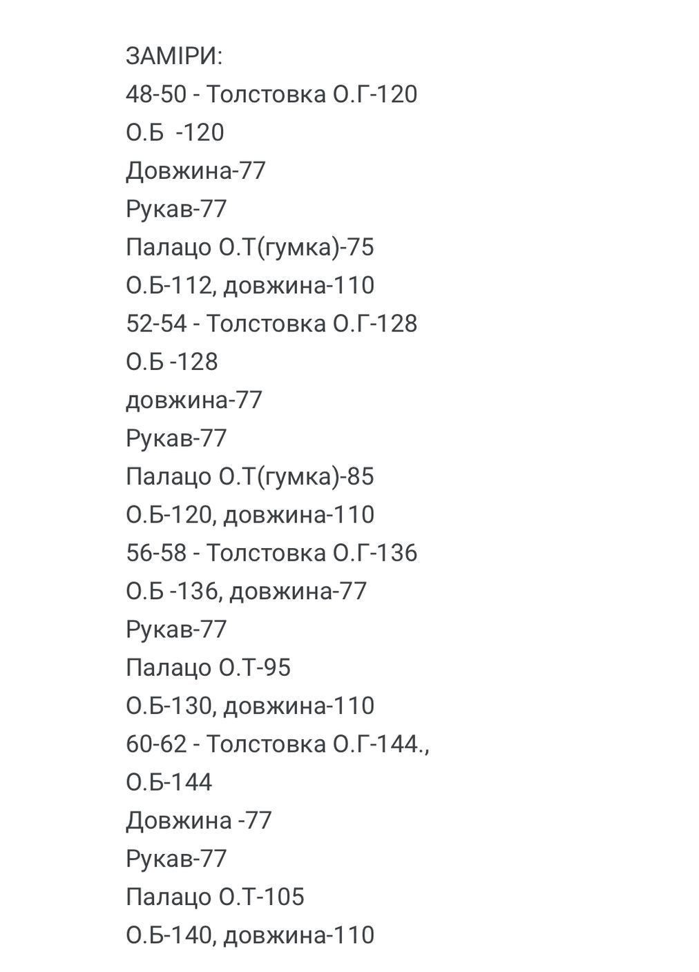 Женский флисовый спортивный костюм FINO Mode (363840124)