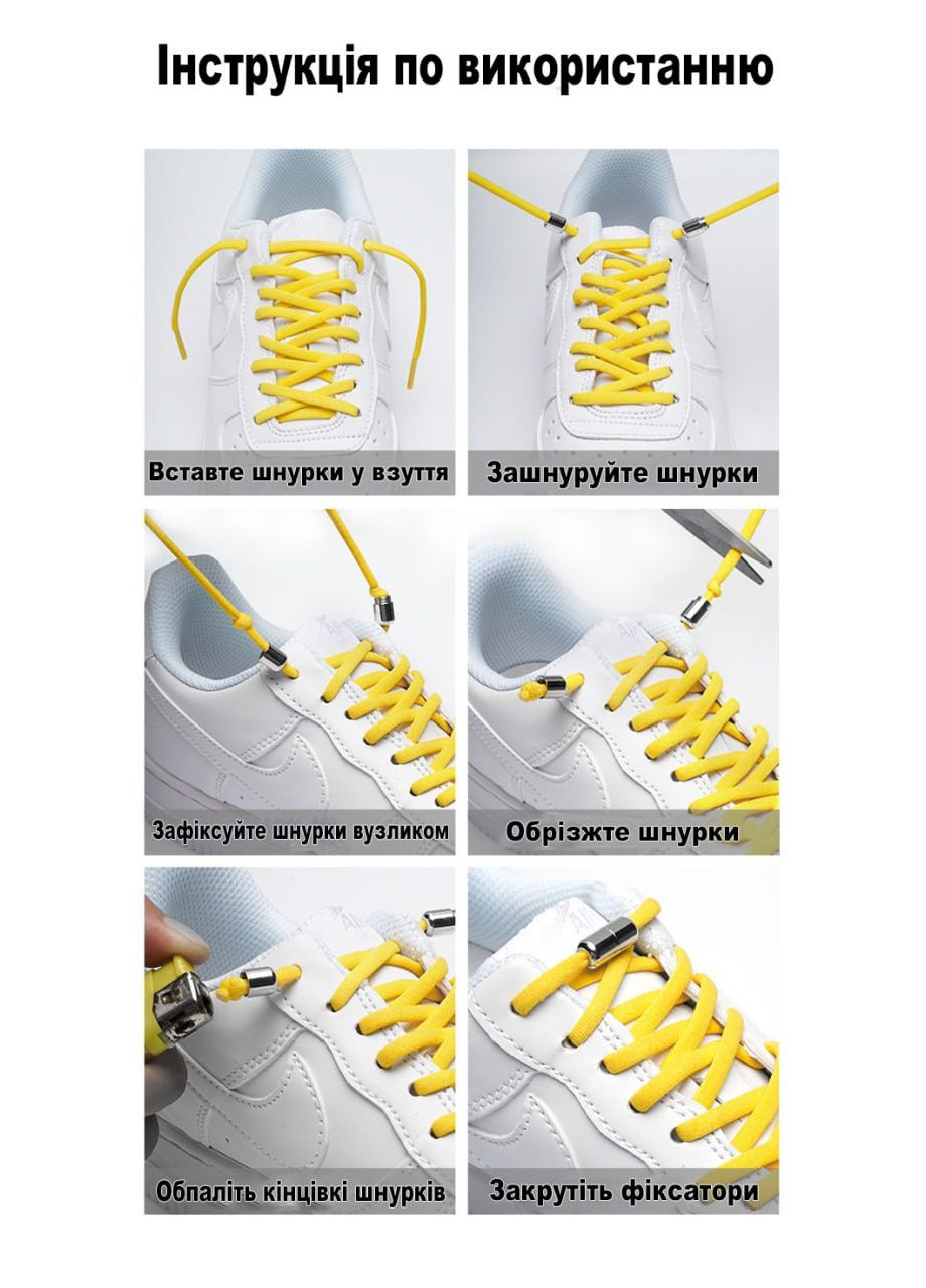 Шнурки ліниві еластичні без зав'язок з фіксаторами 1 пара довжиною 100см салатові No Brand (324834218)