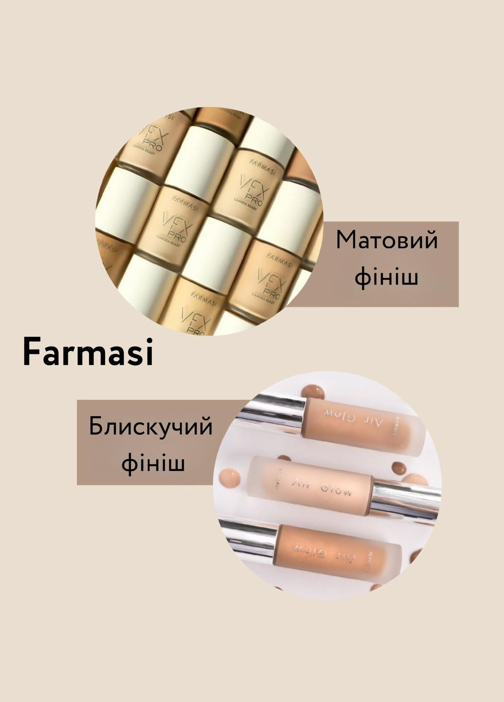 Тональний крем VFX Pro Camera Ready W08 30 мл Farmasi (294944855)