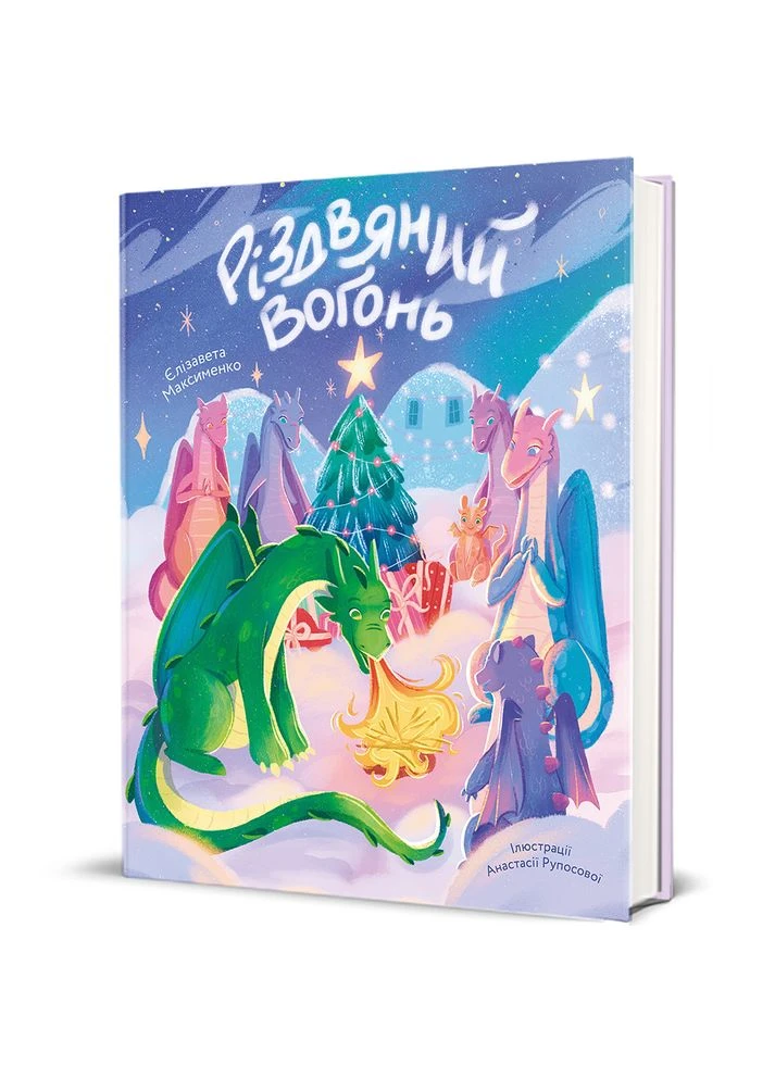 Рождественский огонь No Brand (396526495)