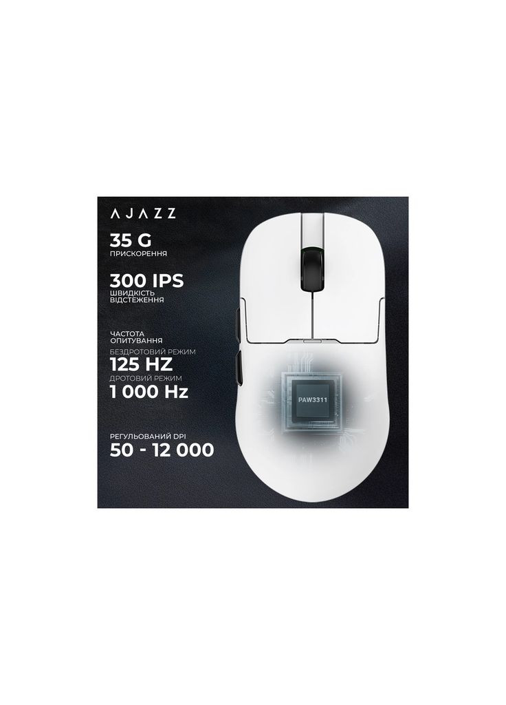 Мишка AJ159P MC Wireless/Bluetooth/USB Charging Dock White (AJ159P-MC-W) Ajazz (362211546)