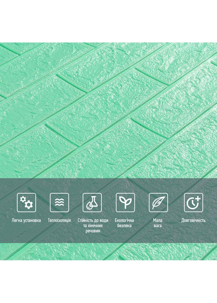 3D панель самоклеюча 700х770х5мм цегла М'ята (012-5) SW-00000148 Sticker Wall (362115429)