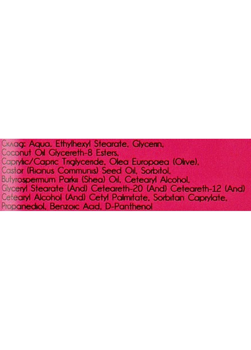 Парфюмерный крем для тела "Amor" Amor 200ml (1021972-23801) Tobi (368659372)