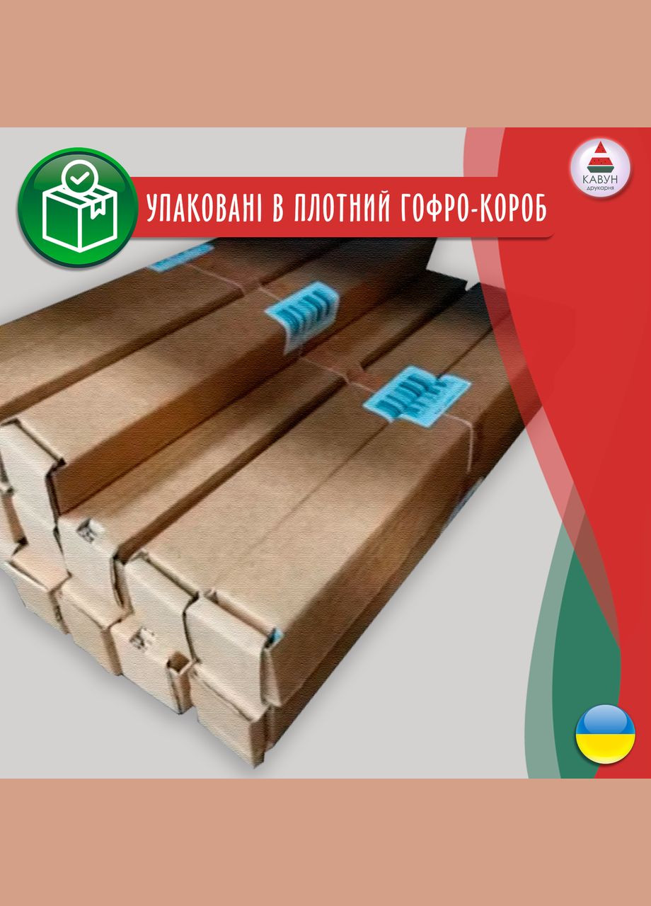 Виниловая интерьерная на стену, обои и другие поверхности "Единороги и облака" с 180х120 Кавун наклейка (316189601)