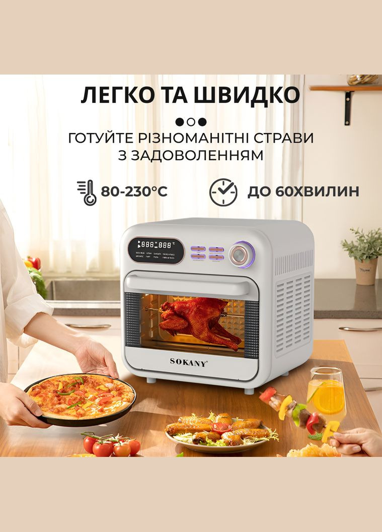 Духовка электрическая настольная SK-10003 объемом 18 литров с таймером, белый. Sokany (365874069)