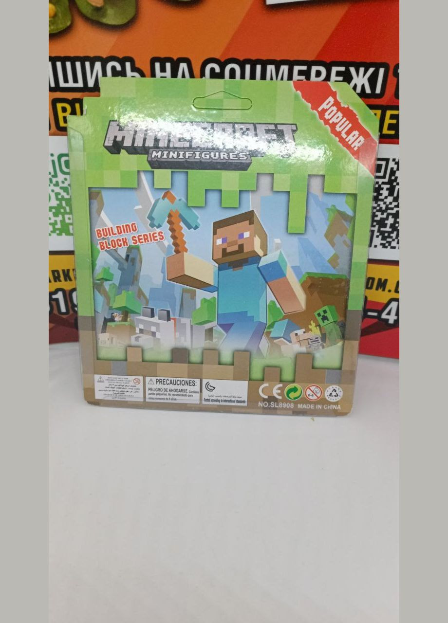 Набір фігурок лего minecraft іграшки майнкрафт дитячий набір іграшкові фігурки Shantou (315359684)