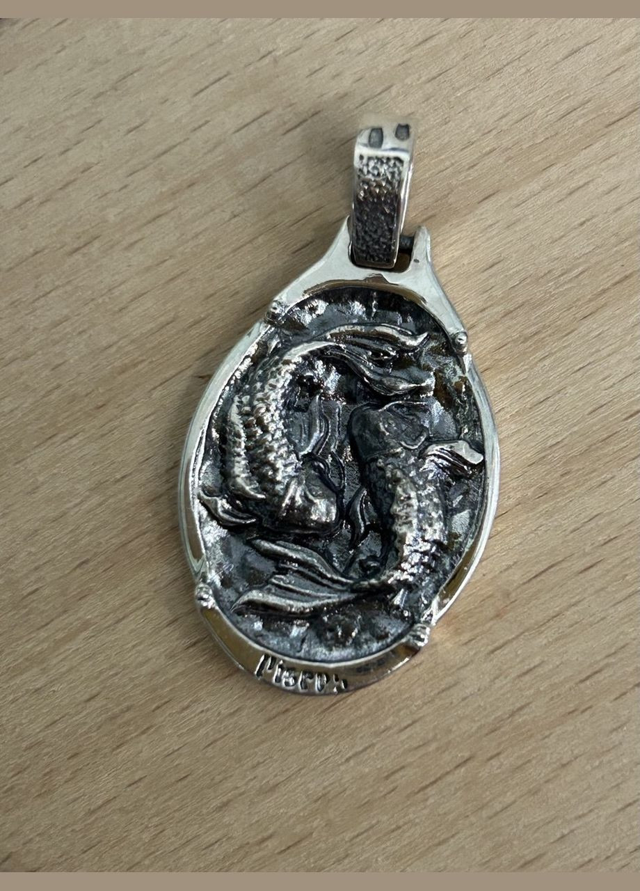 Підвіс срібний Зодіак Риби А226риби No Brand (351900384)