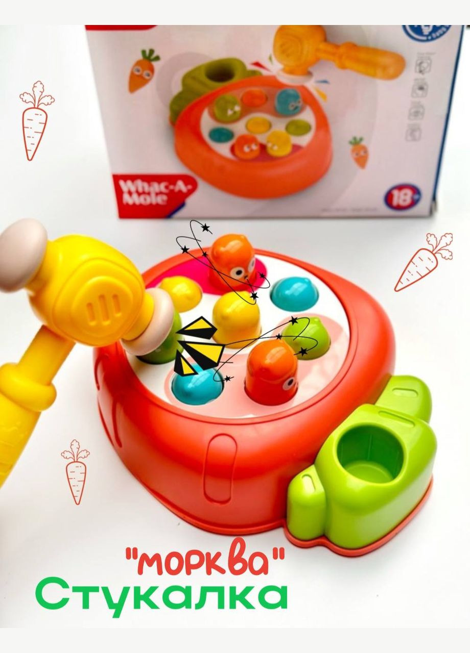 Розвиваюча іграшка Стукалка морква HE8074 Huanger (327217316)