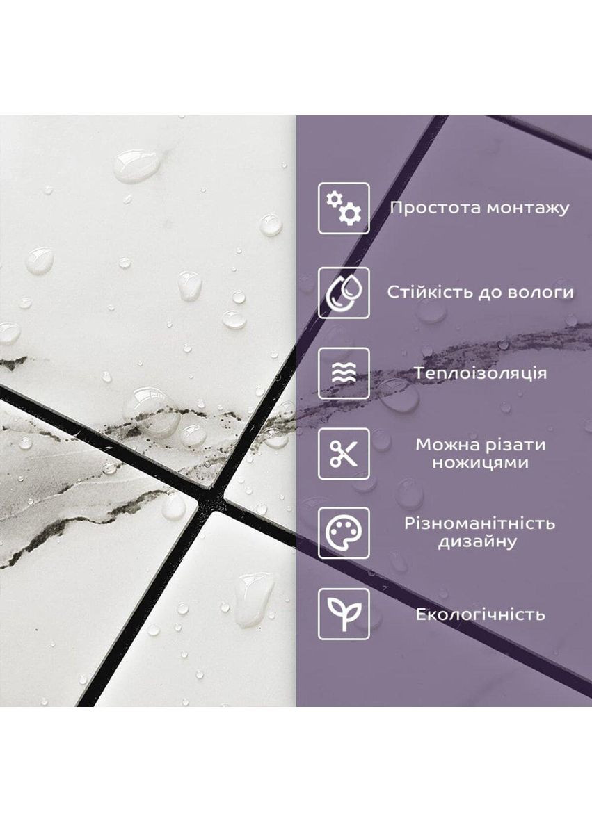 Самоклеюча PET мозаїка 30*30CM*4MM (D) SW-00002444 Sticker Wall (366447394)