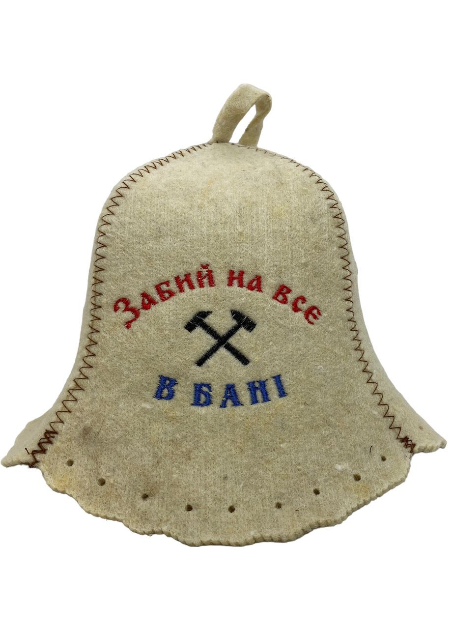 Шапка для бані та сауни з вовни Забий на все в бані No Brand (371276102)