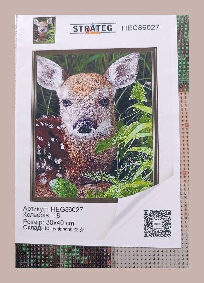 Алмазна мозаїка квадратними стразами Дитинча косулі Діамантова вишивка на полотні 30х40 HEG86027 Strateg (313402421)