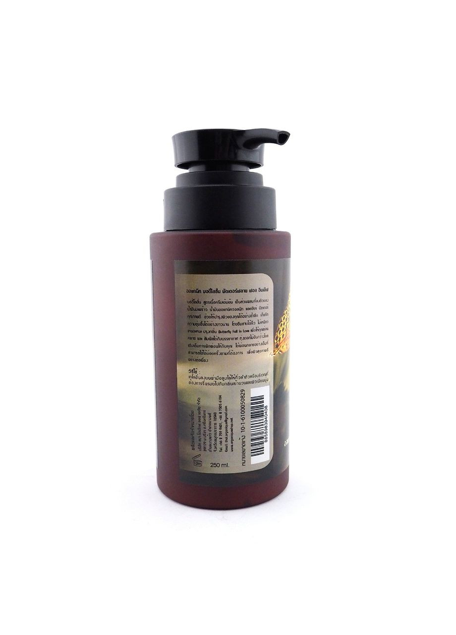 Парфюмований лосьйон для тіла Butterfly Fall In Love 250 мл. (8858983940408) Organique (307153368)
