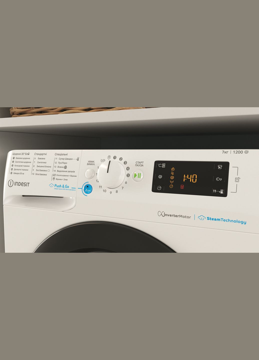 Пральна машина автоматична BWSE 71293X WBV UA (6789916) Indesit (314776572)