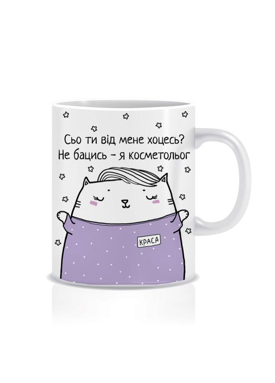 Чашка «Сьо ти від мене хоцесь?», косметологиня Super Pupers (333835348)