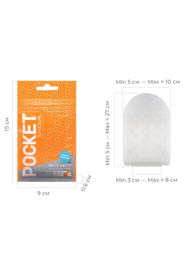 Мастурбатор Pocket Hexa-Brick Tenga (366876631)