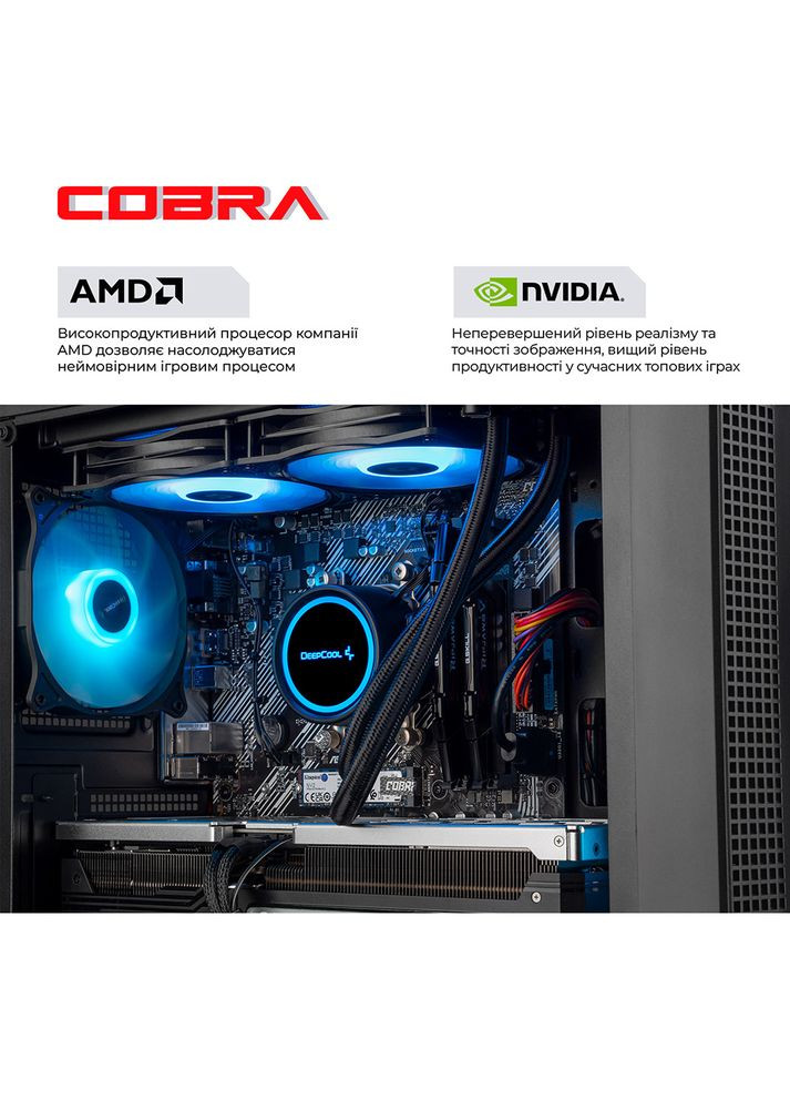 Комп'ютер Gaming (A97X.64.H2S5.55.21531) Cobra (357211163)