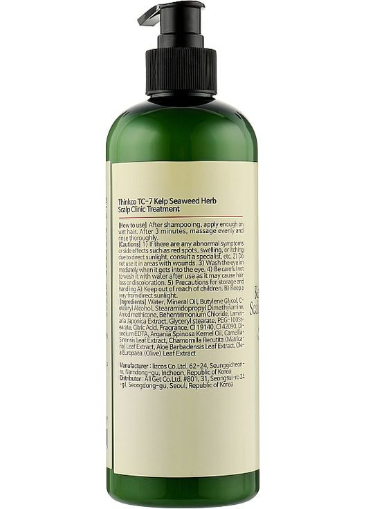 Кондиционер для жирных волос с водорослями TC-7 SeaWeed Herb Scalp Clinic Treatment 500ml (1024189-88400) Thinkco (369381561)