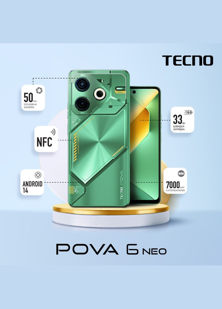 Смартфон POVA 6 NEO (LI6) 6.78" 8/256ГБ, 2SIM, 7000мА • год, Comet Green Tecno (316391607)