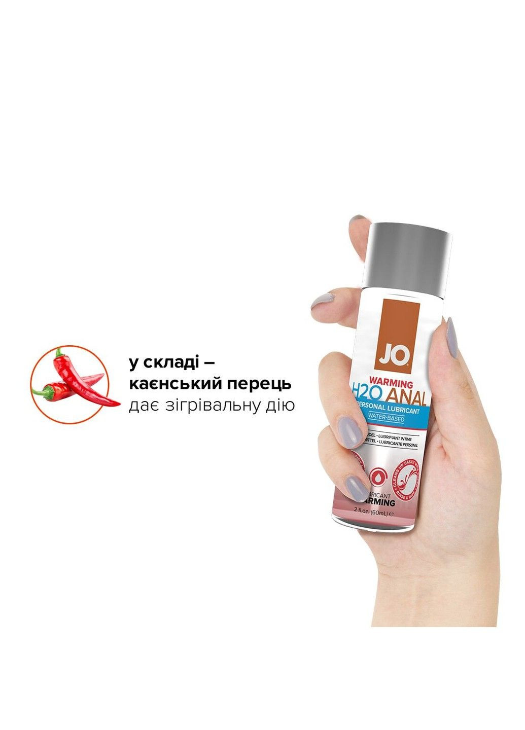 Анальна змазка водна розігріваюча ANAL H2O 60мл Jo (316252595)
