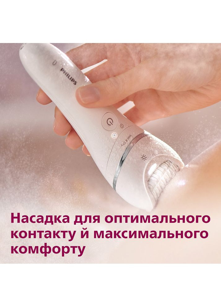 Епілятор BRE740/10 серії 8000 Philips (306718220)